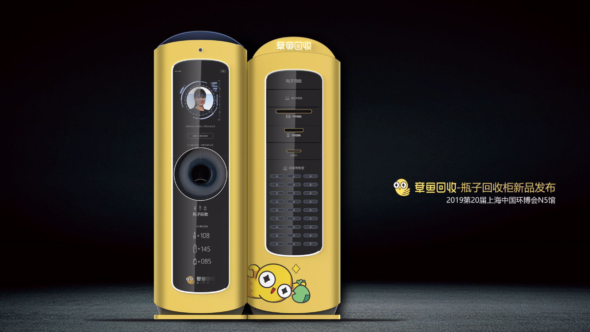 尤范设计-杭州工业设计公司知名品牌-www.ufandesign.com